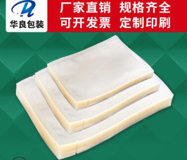 豆芽可以真空包裝嗎？