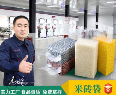 真空包裝食品能冷凍嗎？