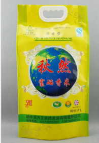 真空包裝的大米結(jié)塊了還能吃嗎？