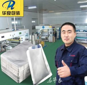 華良牌真空包裝袋哪里可以買到？找什么店？ 